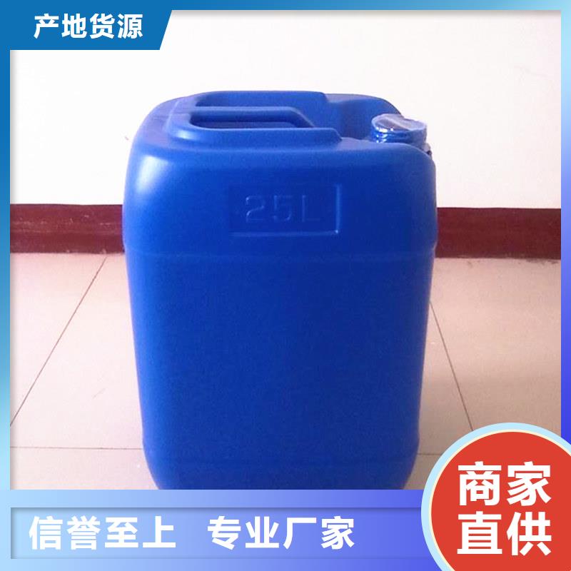 【消泡剂杀菌剂专业生产品质保证】