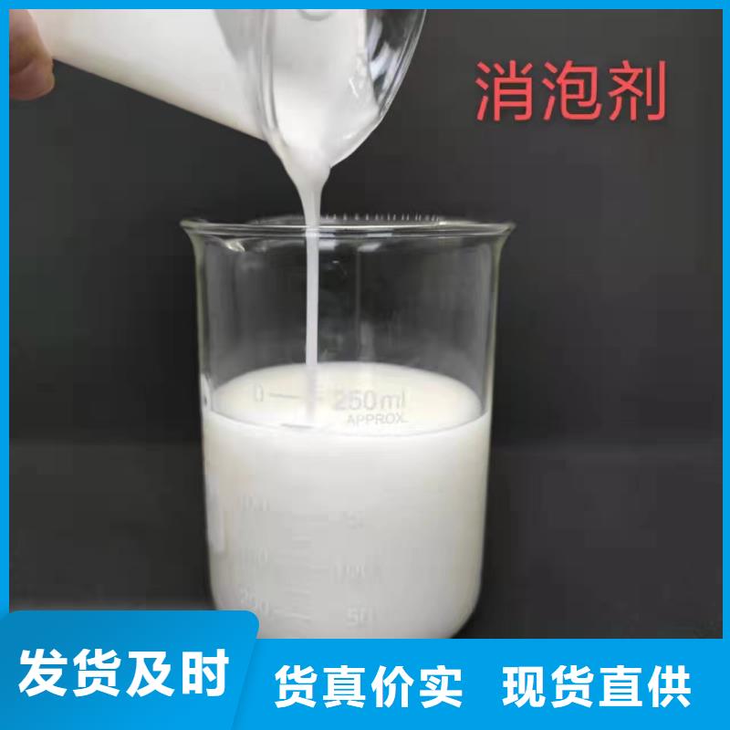 有机硅消泡剂量大从优产品介绍