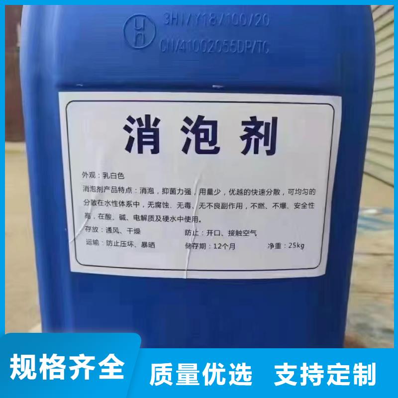 消泡剂现货直供