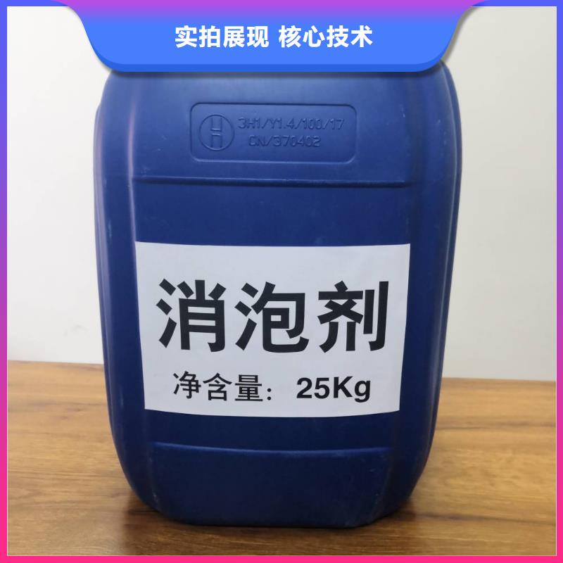 消泡剂复合碳源畅销本地
