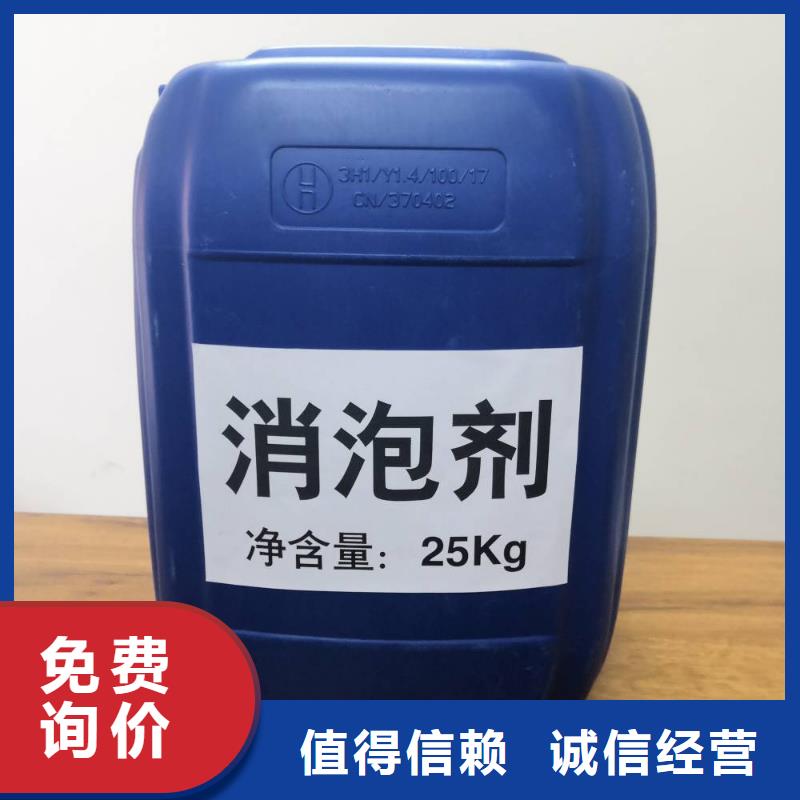 有机硅消泡剂货源充足