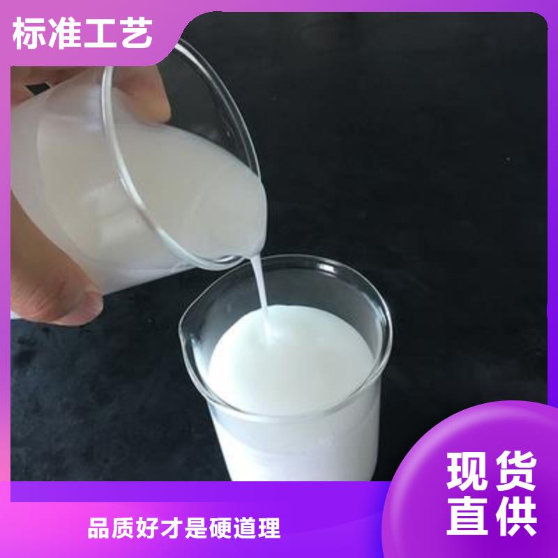 【消泡剂】PAM阴离子有口皆碑