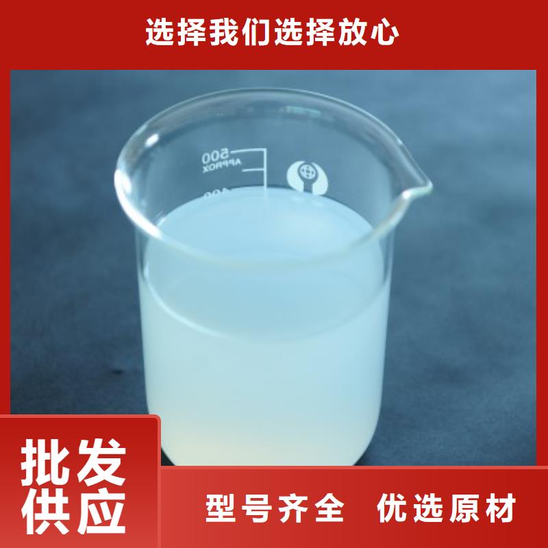 有机硅消泡剂货源充足