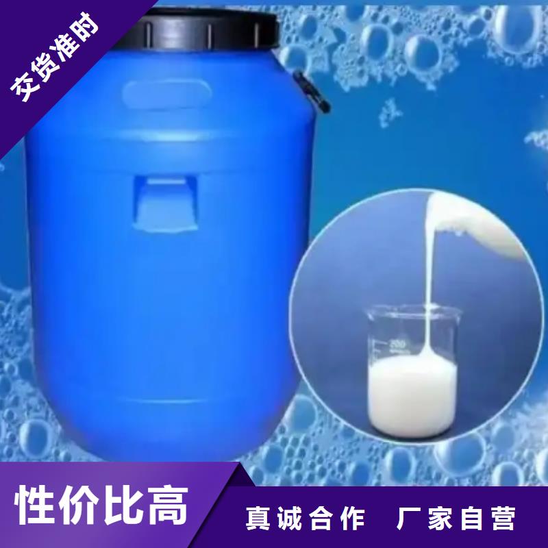 消泡剂现货供应