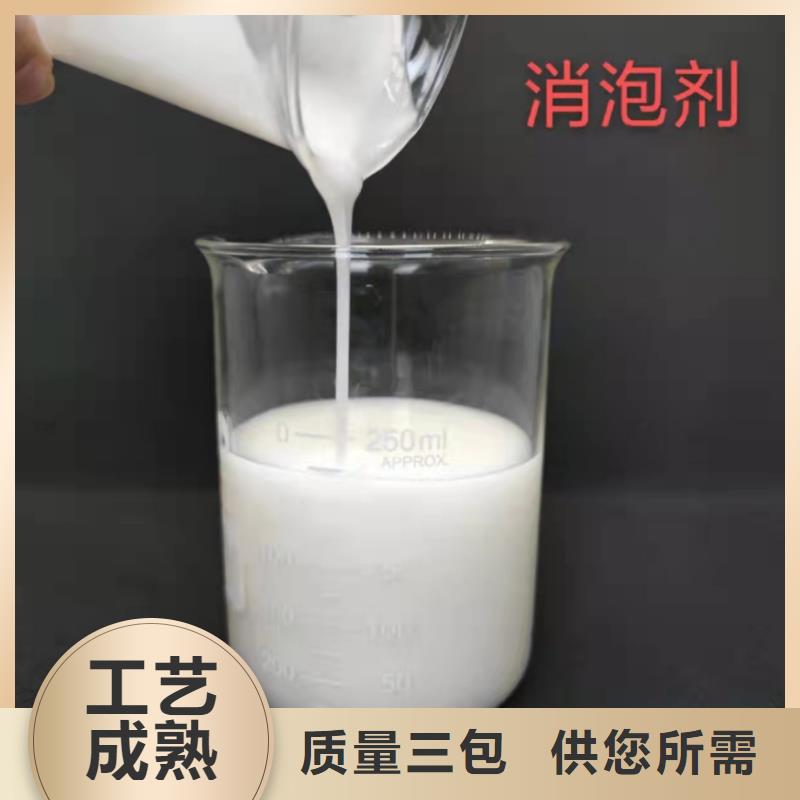 消泡剂批发价