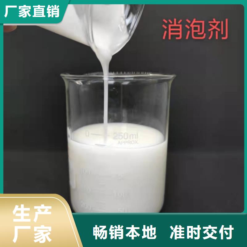 消泡剂聚合氯化铝一站式采购方便省心