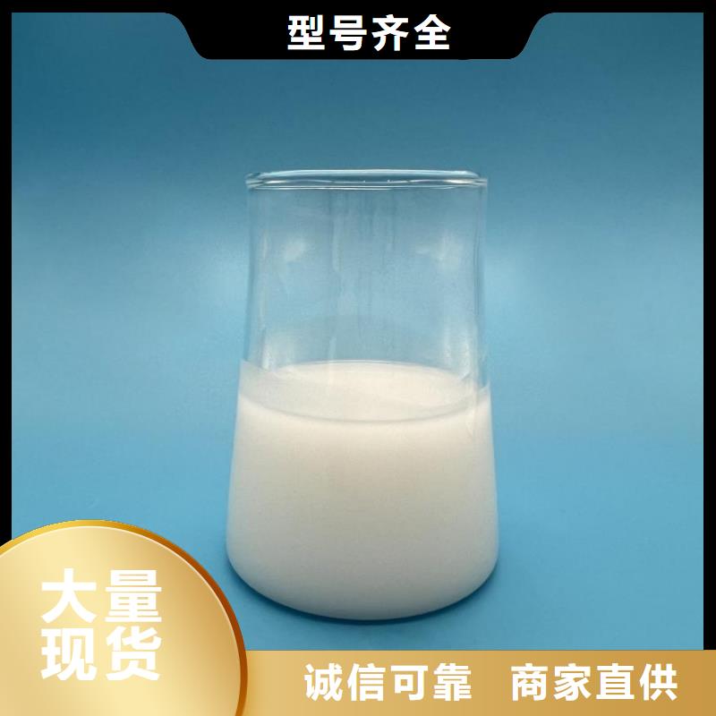 有机化合物消泡剂工厂直销