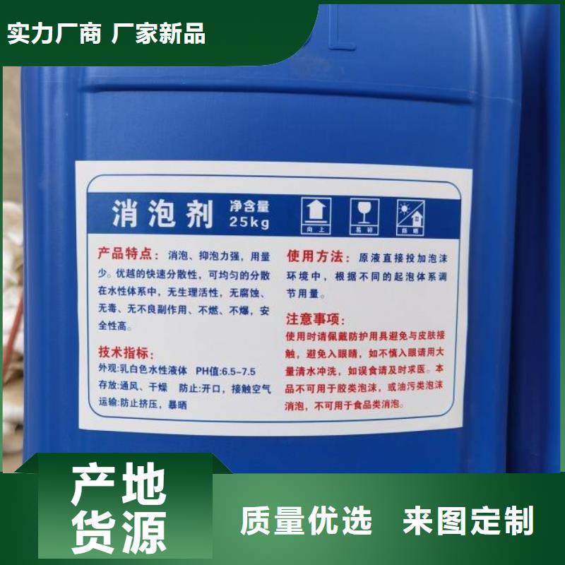 消泡剂喷砂棕刚玉生产型