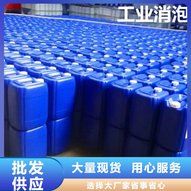 有机硅消泡剂厂家直销