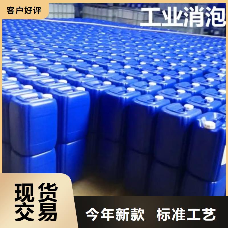 有机硅消泡剂现货直供