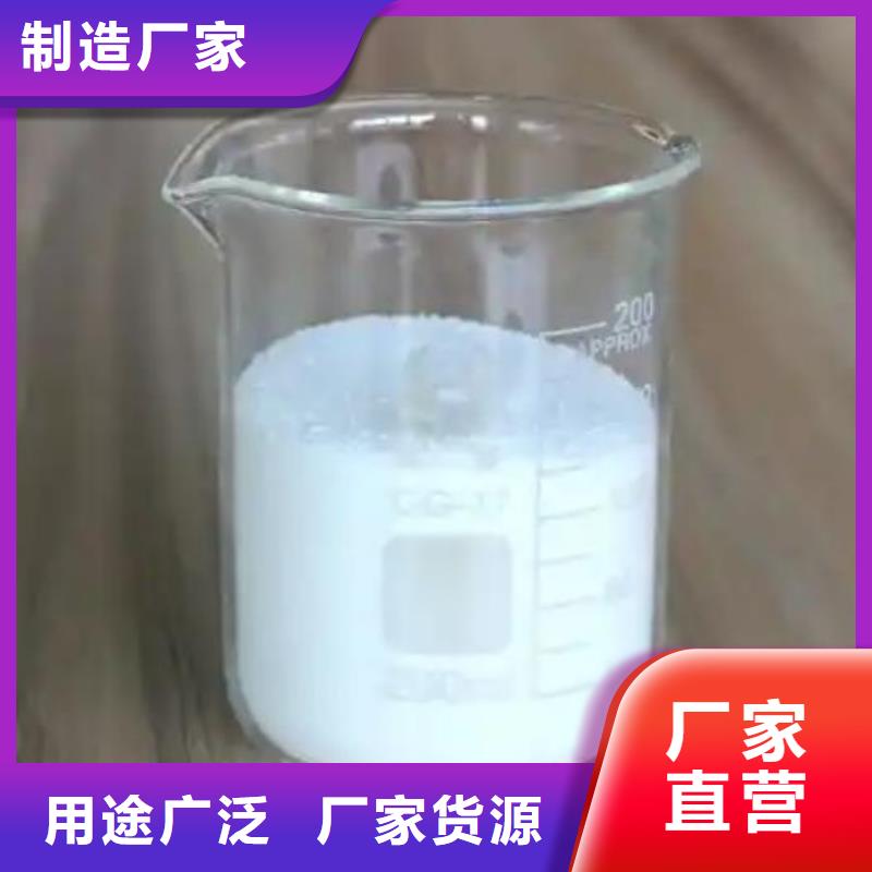 消泡剂_固体聚合硫酸铁多年经验值得信赖