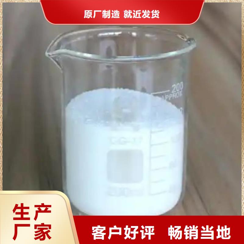 聚醚消泡剂厂家直销