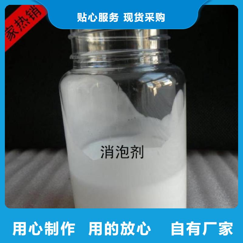 消泡剂生产厂家