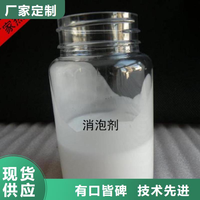 有机硅消泡剂货源充足