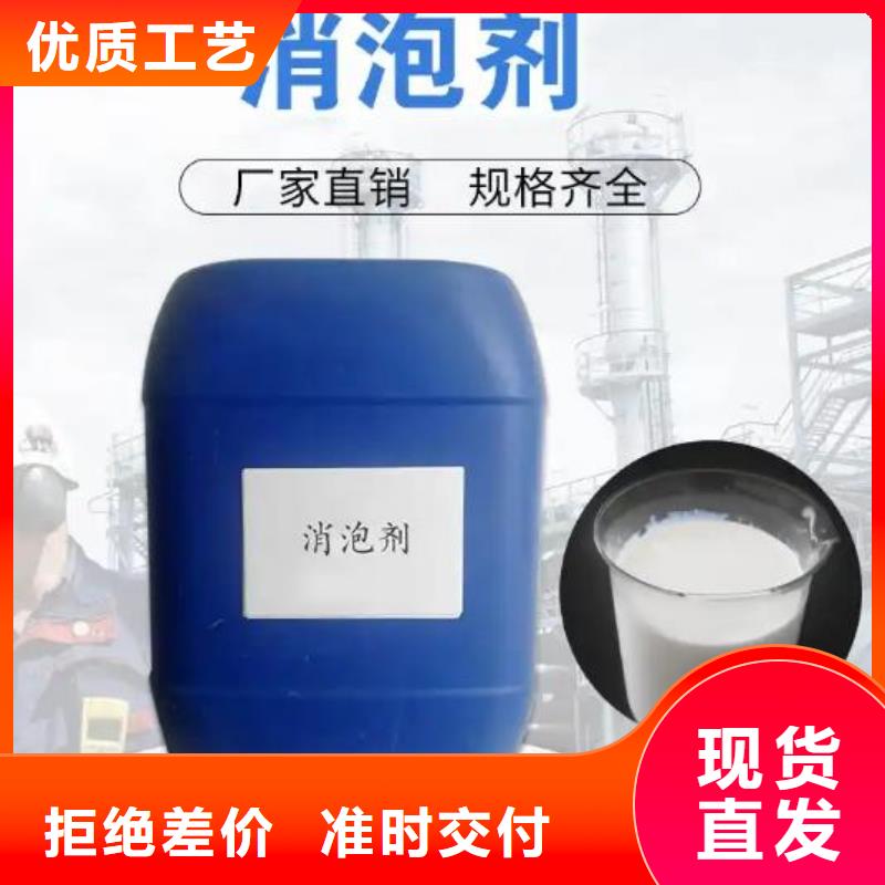消泡剂【复合碳源厂家】好品质售后无忧