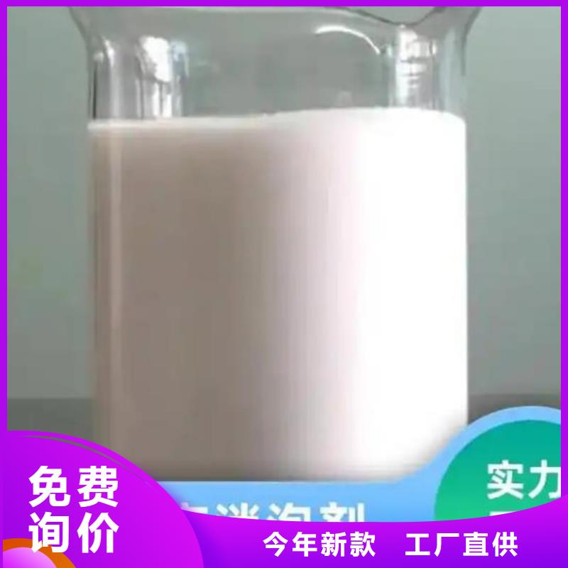 消泡剂【阳离子聚丙烯酰胺】厂家实力雄厚