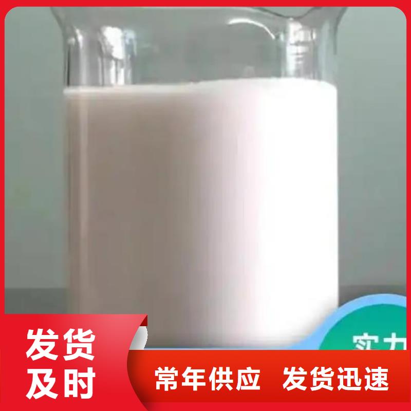 消泡剂液体碳源实力见证