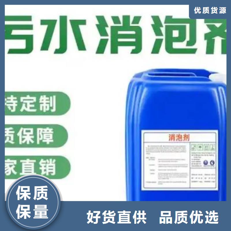 有机硅消泡剂性价比高