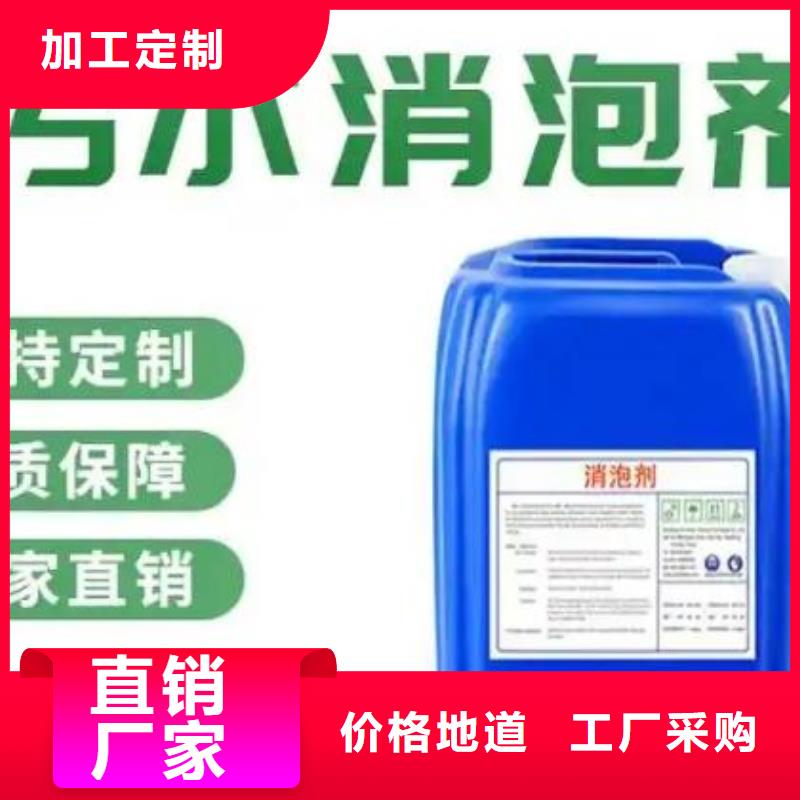 有机硅消泡剂生产厂家