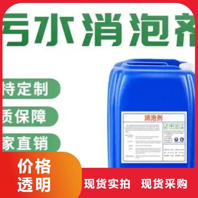 有机硅消泡剂实体大厂