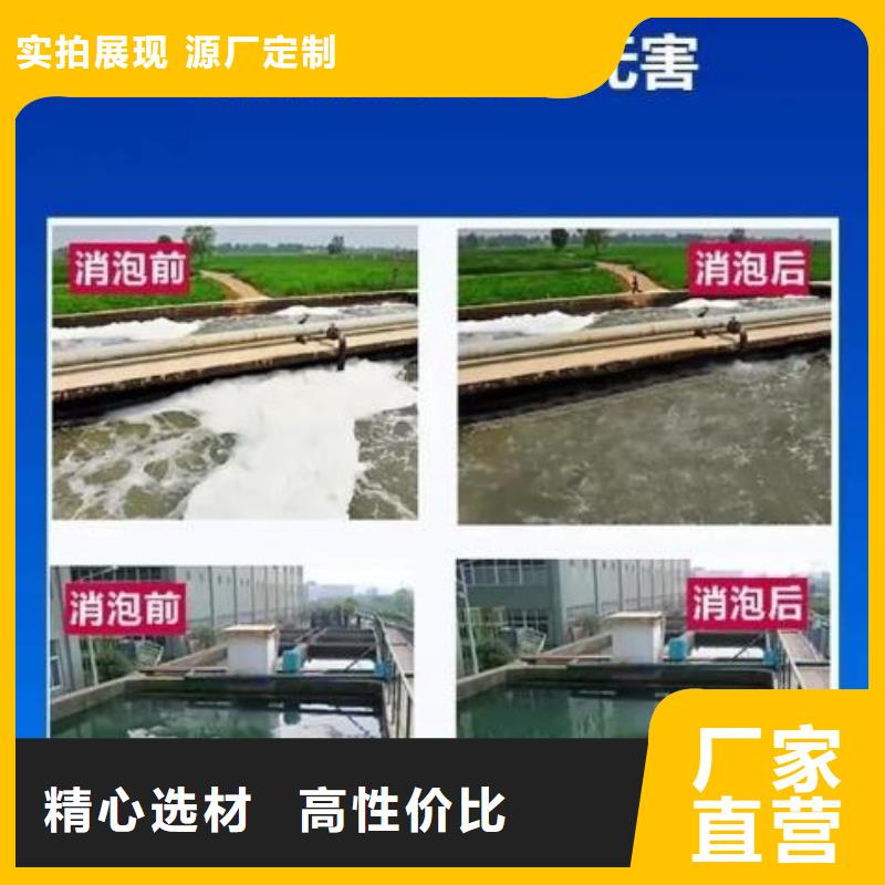 有机硅消泡剂现货直供