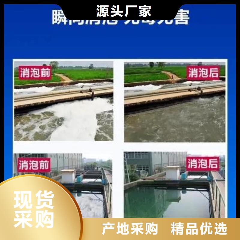 消泡剂量大从优