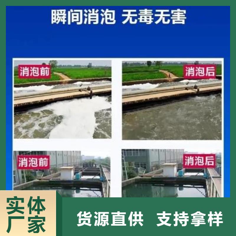 工业消泡剂批发价