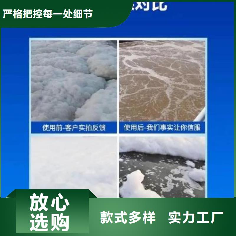 消泡剂聚合硫酸铁质量三包