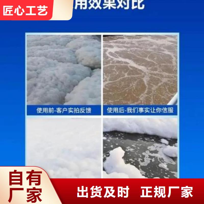 消泡剂好货直销