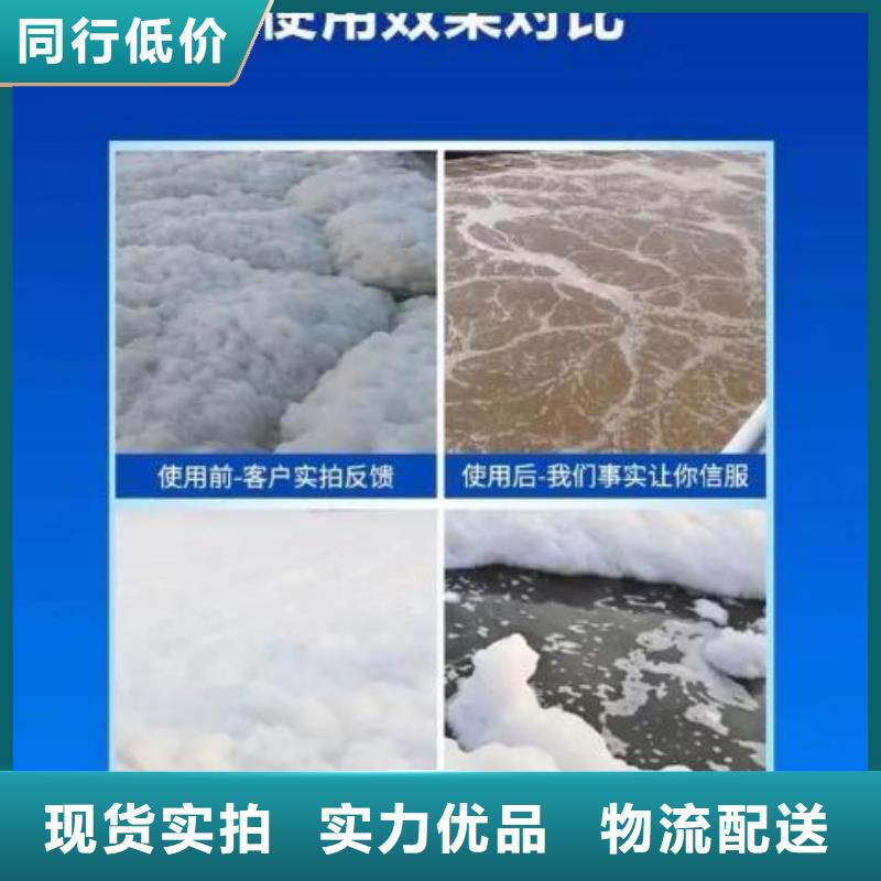 消泡剂_聚合硫酸铁厂家工艺成熟
