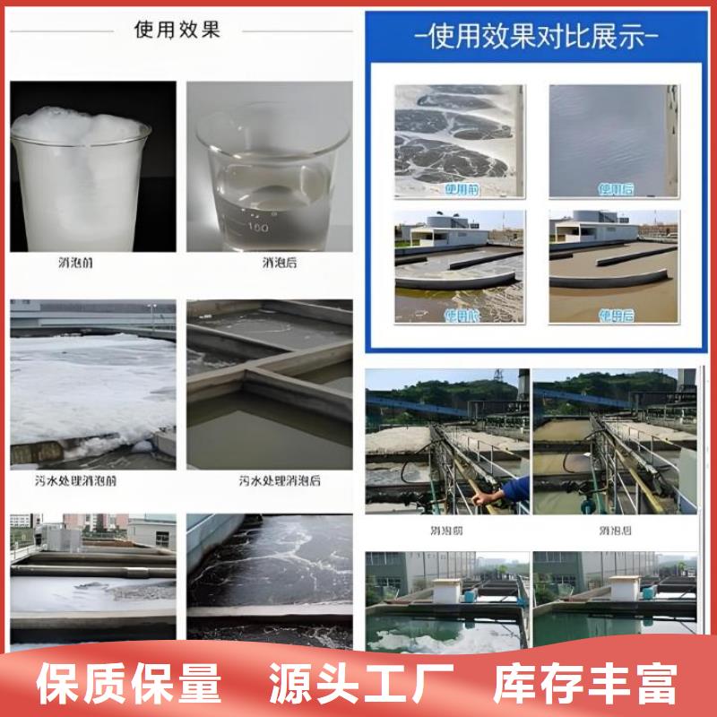 消泡剂施工团队订制
