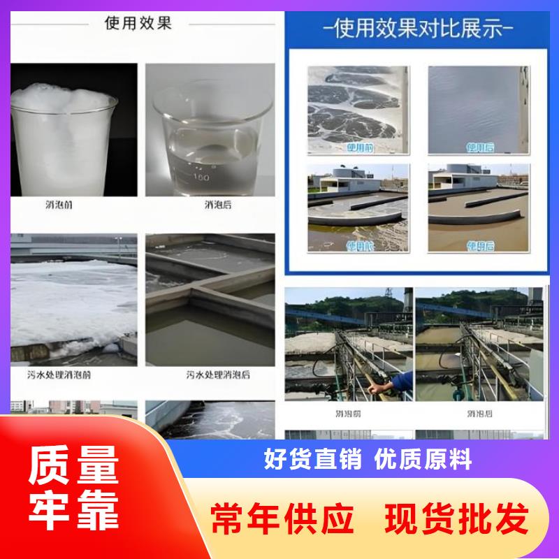 消泡剂厂家现货