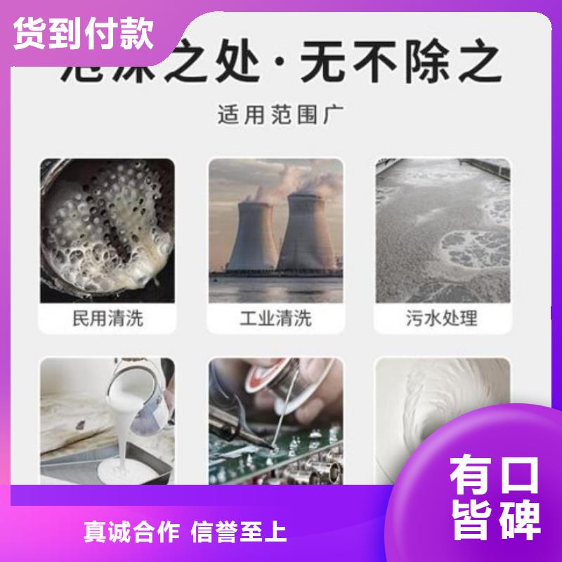 消泡剂_聚合硫酸铁厂家工艺成熟