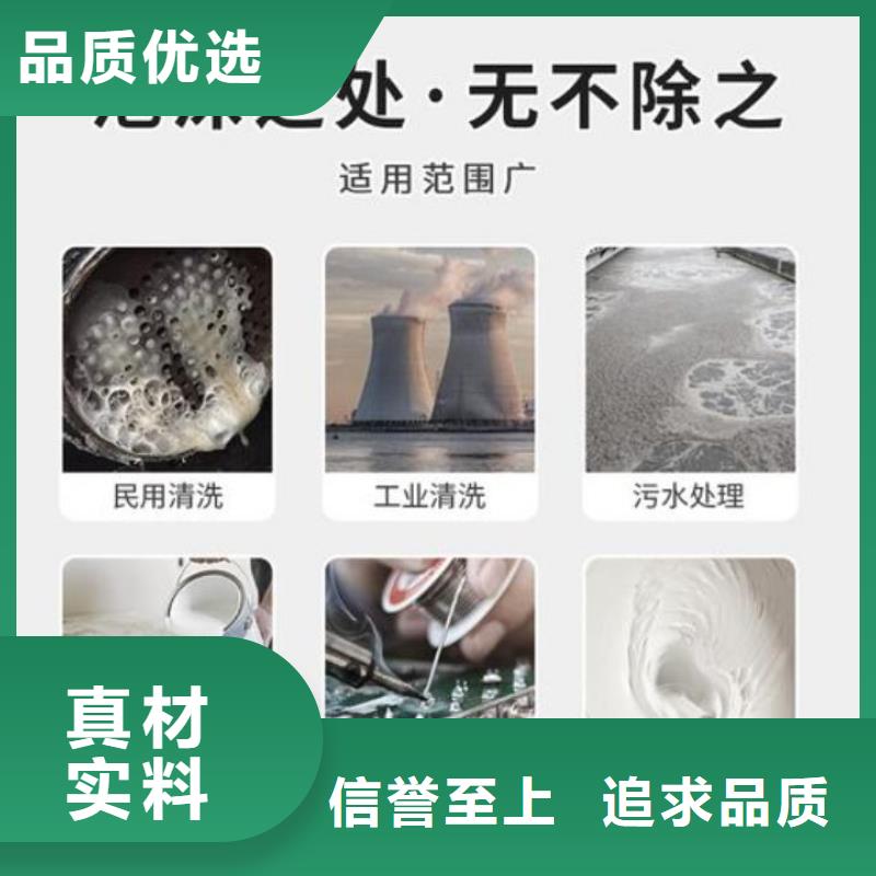 有机硅消泡剂厂家现货