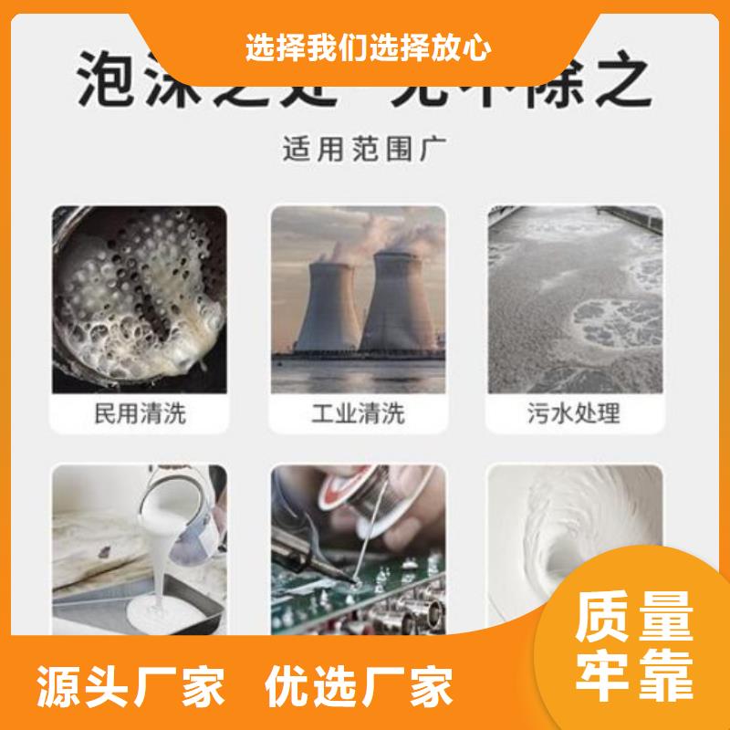 有机硅消泡剂性价比高