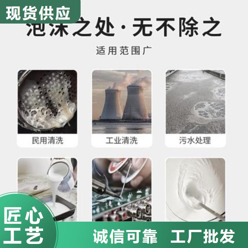 消泡剂现货供应