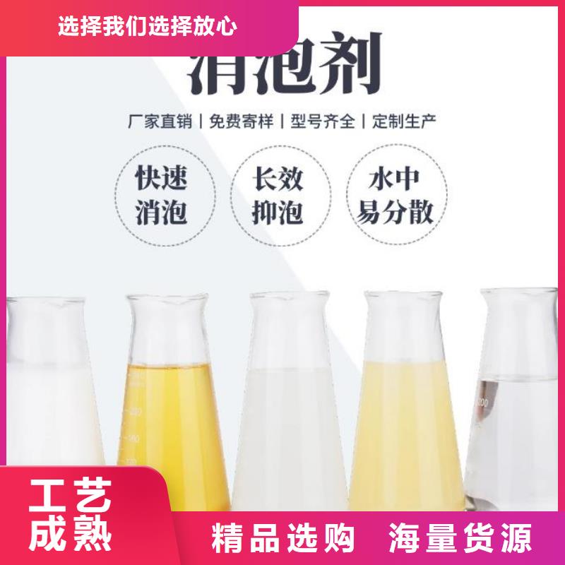 有机化合物消泡剂厂家直销