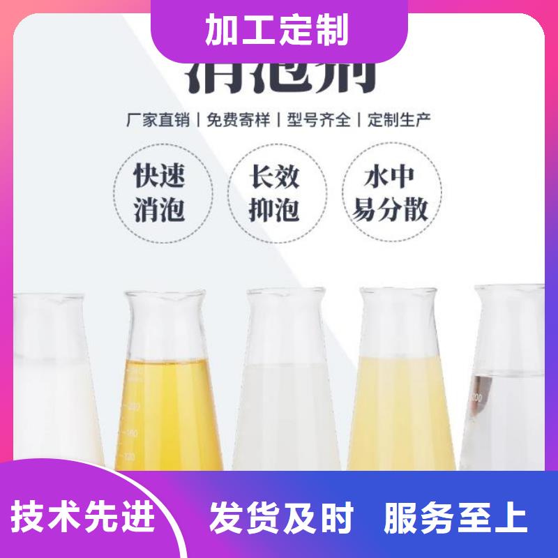 消泡剂厂家报价