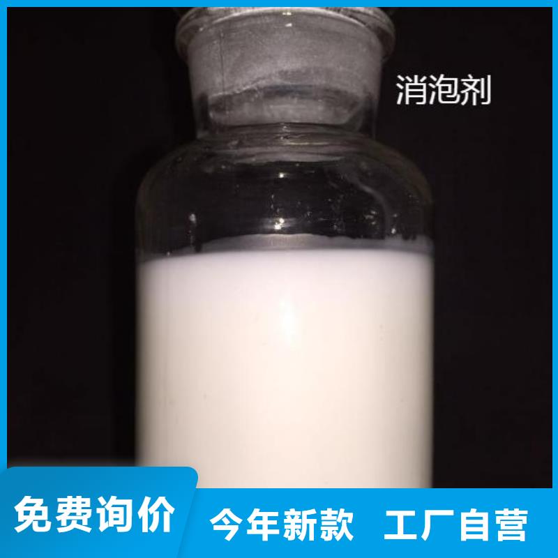 消泡剂供应