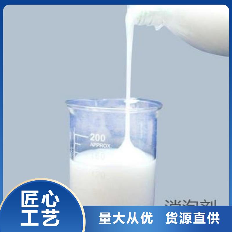 有机硅消泡剂生产厂家