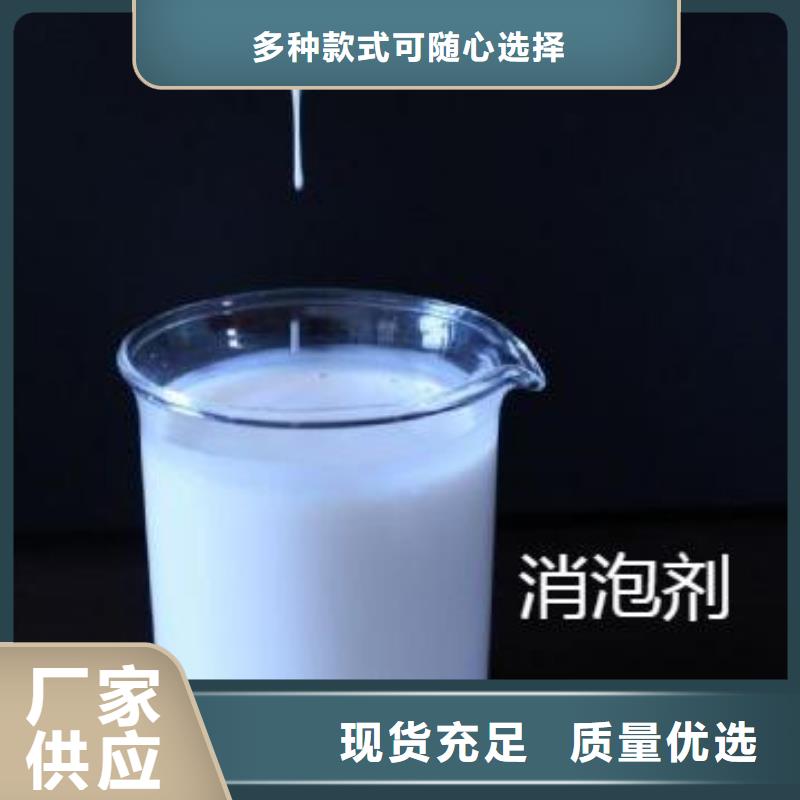 有机硅消泡剂现货直供