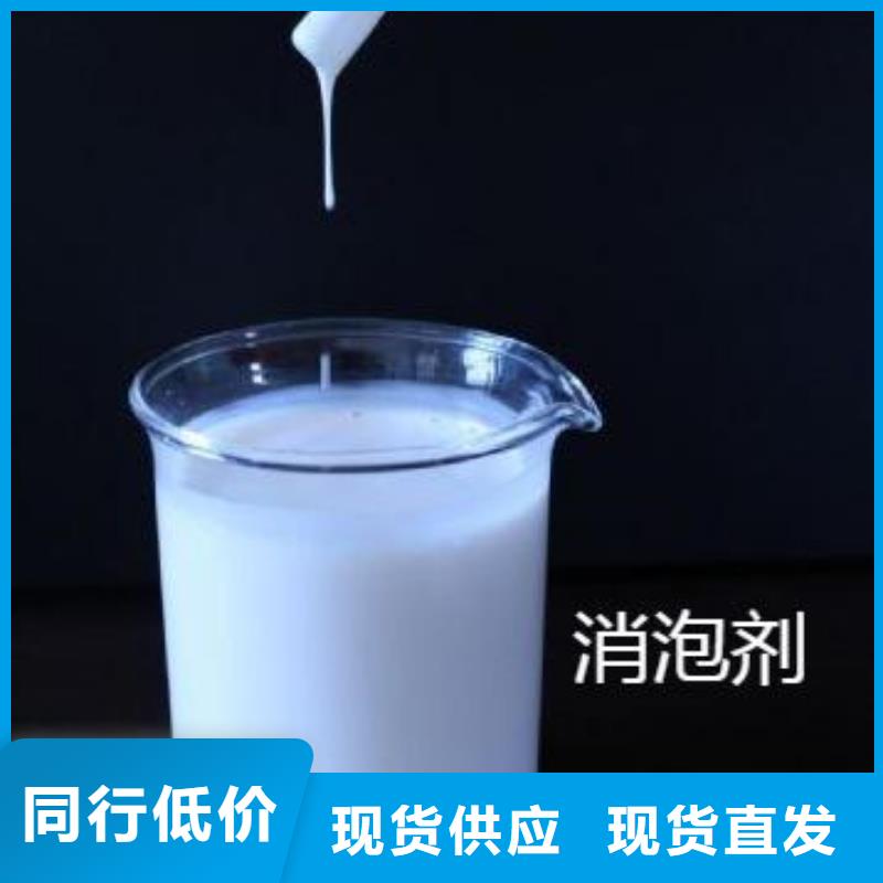 消泡剂注重细节