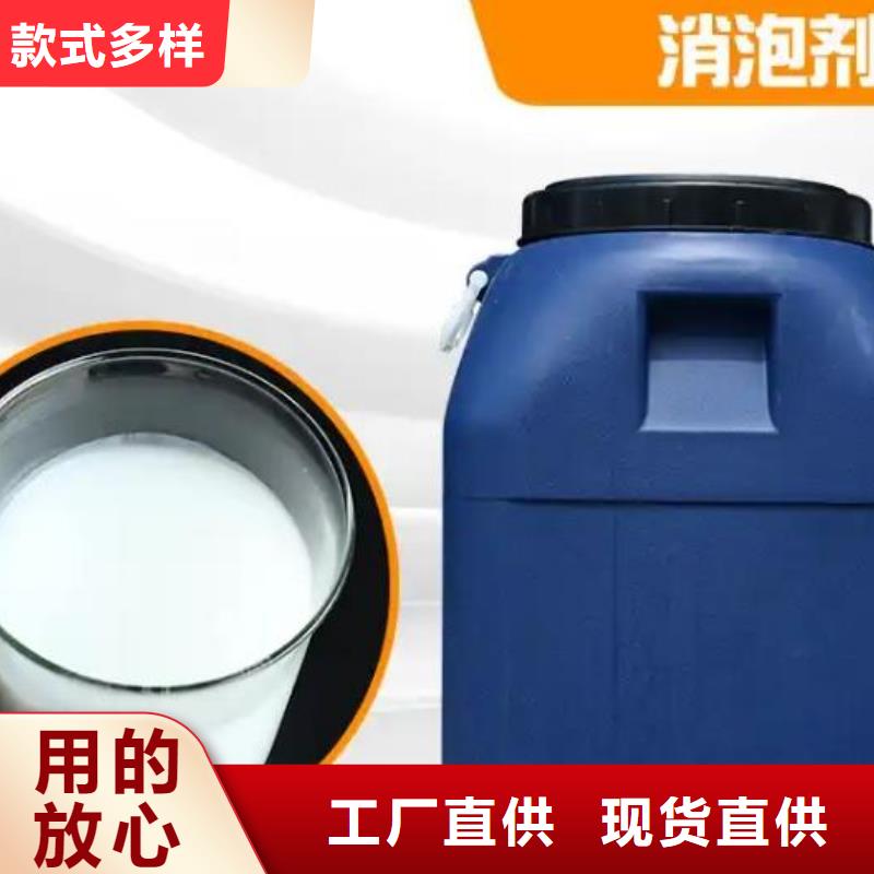有机化合物消泡剂厂家