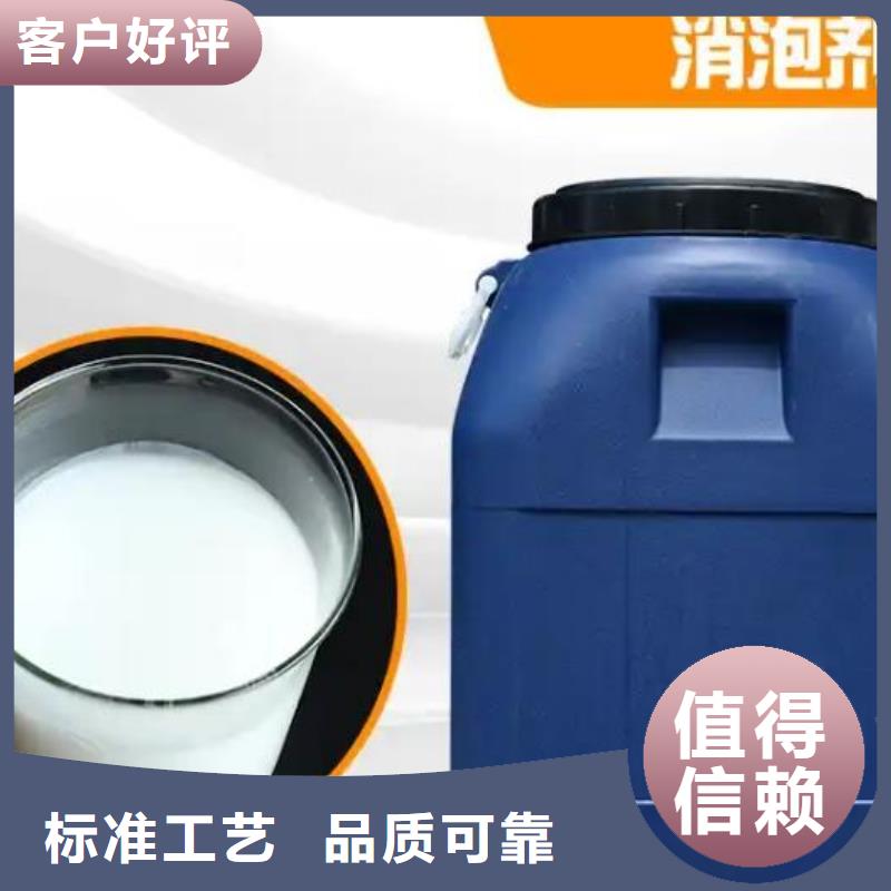 工业消泡剂生产基地