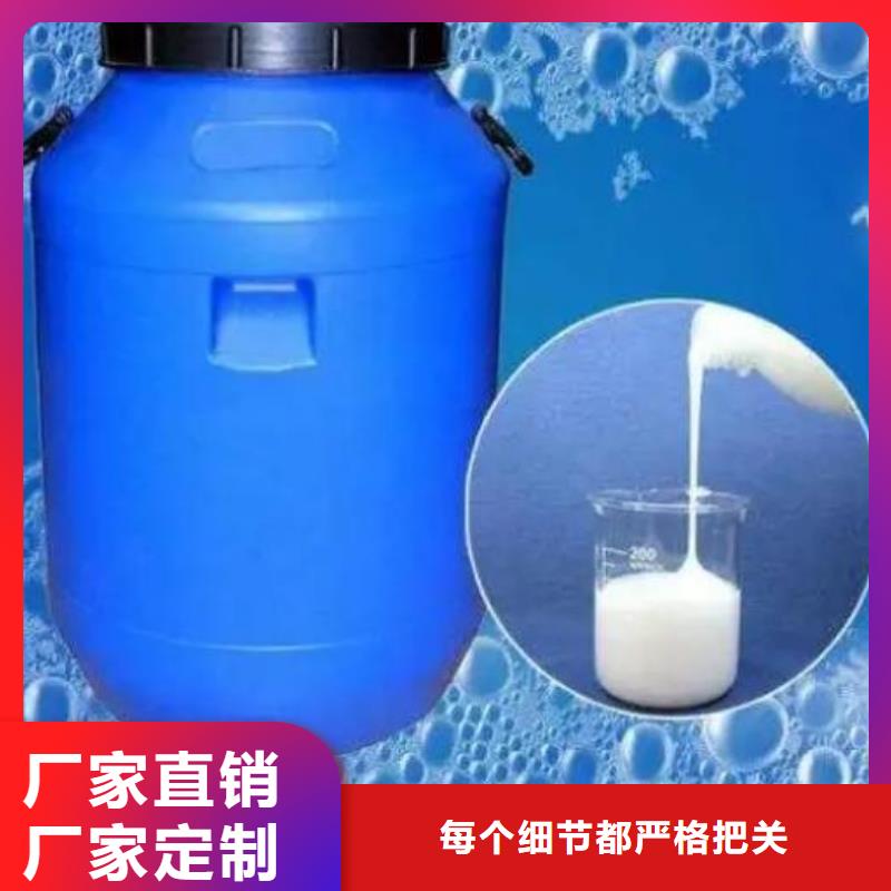 消泡剂【阳离子聚丙烯酰胺】厂家实力雄厚