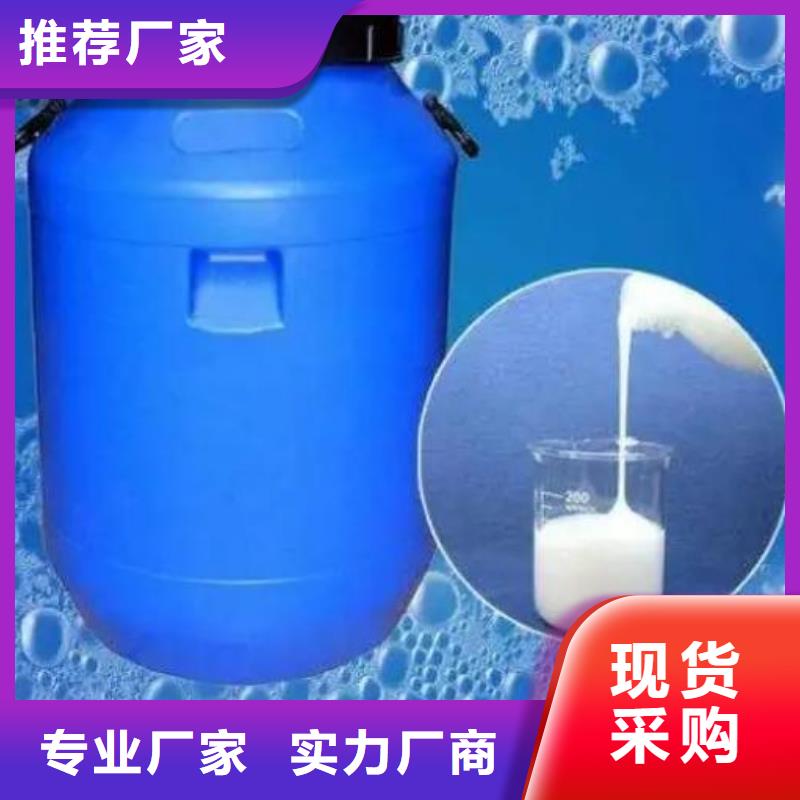 【消泡剂】-生物碳源厂家快速发货