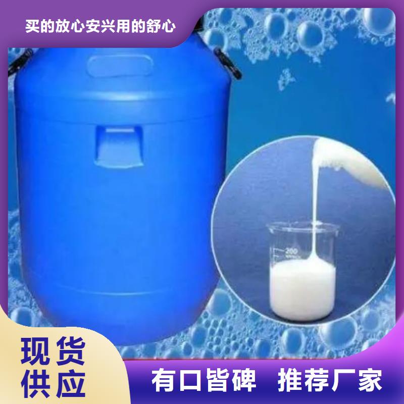 【消泡剂_新型复合碳源厂家自营】