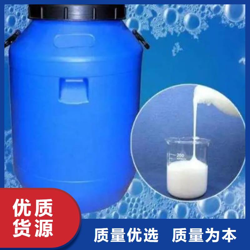 有机硅消泡剂厂家报价