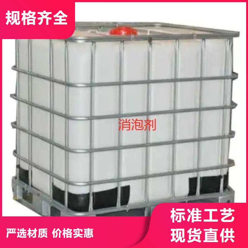 【消泡剂_新型复合碳源厂家自营】