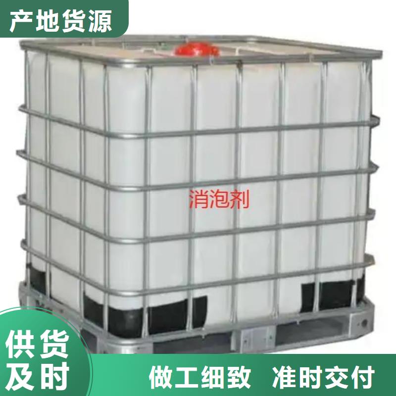 聚醚消泡剂实体厂家